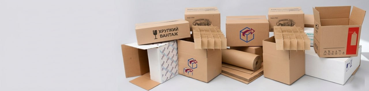 Асортимент гофротари
